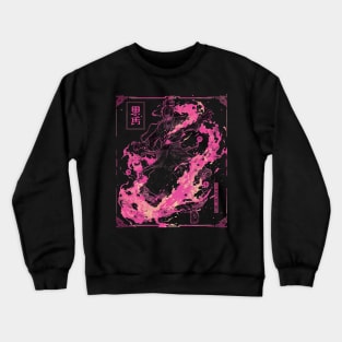 Demon Slayer Inosuke Crewneck Sweatshirt